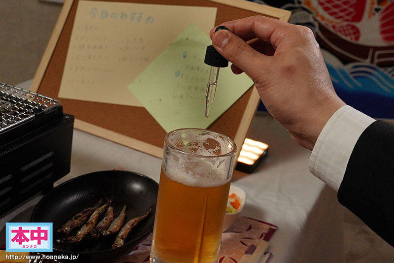 HMN-633 Bagian 2 - 39 minit