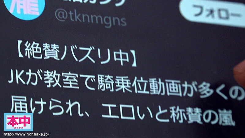 HMN-685 第 3 部分 - 44 分钟