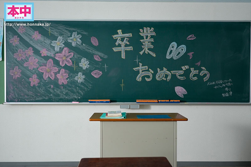 羽ばたく!AV引退 最後のSM、最後の中出しSEX。 前乃菜々 12枚目