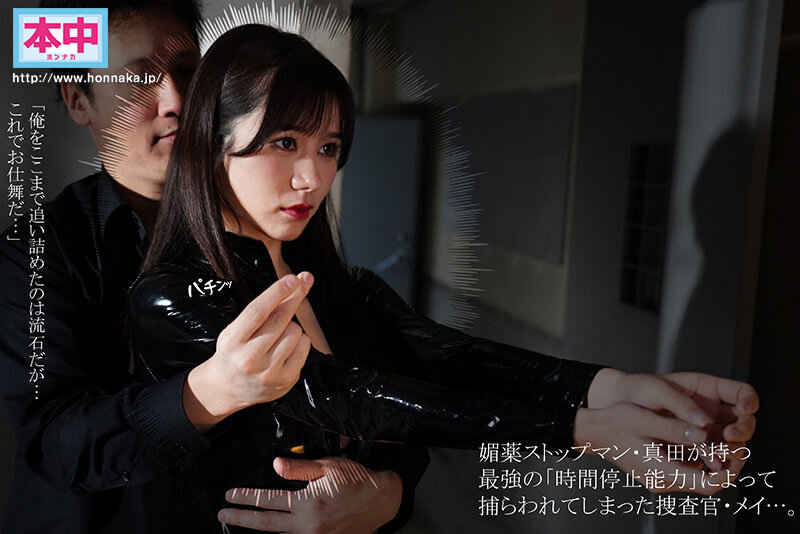 HMN-712 Part 2 - 40 minutes