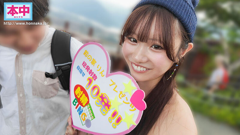 HMN-768 第 2 部分 - 45 分钟