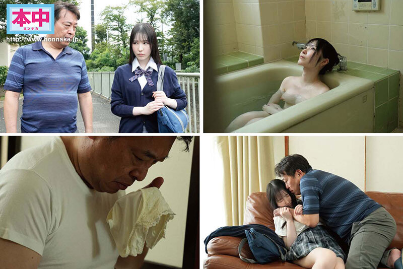 絶倫義父の言いなり即ズボオナホになって追撃中出しで何度も何度もイカされているワタシ… 香水じゅん 画像1