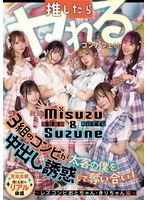 �䤷������륳�󥫥ե� 3�ȤΥ���Ӥ����Ҥ��ͤ���Ф�Ͷ�Ǥ���å���礤�� ?�쥺����Ӥ��Ȥ���󡦤���������?