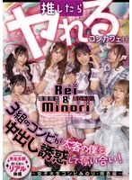 �䤷������륳�󥫥ե� 3�ȤΥ���Ӥ����Ҥ��ͤ���Ф�Ͷ�Ǥ���å���礤�� ?������������ӤߤΤꡦ�����?