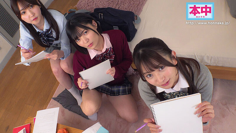 サンプル-お姉ちゃんとその友達の生中出し練習台チ○ポになりました 北岡果林 虹村ゆみ 依本しおり
