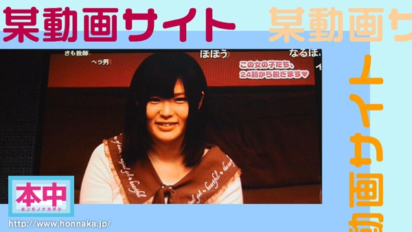 HND-145 Part 10 - 138 minutes