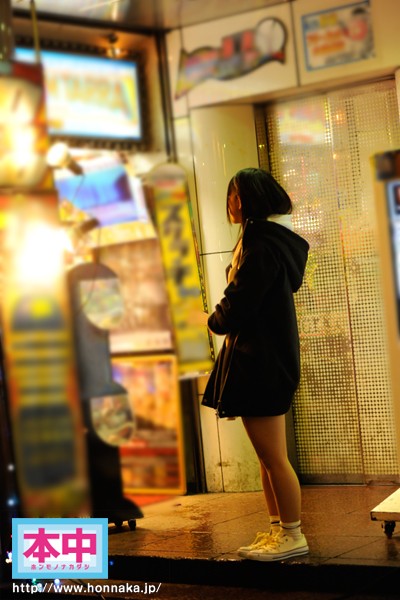 HND-209 Bagian 10 - 192 minit