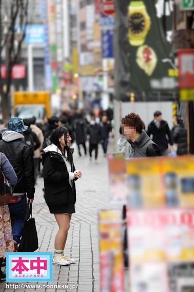 HND-209 Bagian 8 - 156 minit