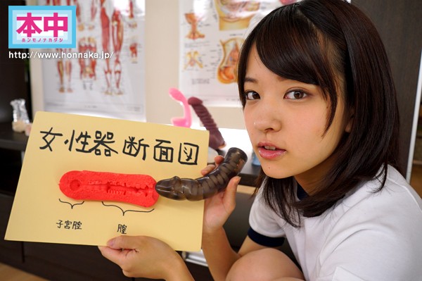 HND-218 Part 1 - 30 minutes