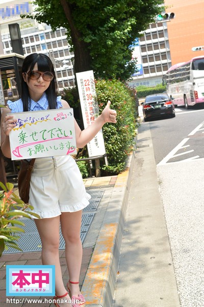 HND-238 Bagian 1 - 30 minit