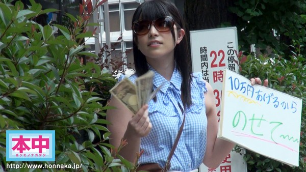 HND-238 Bagian 2 - 42 minit