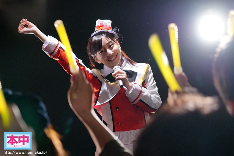 HND-445 Part 1 - 30 minutes