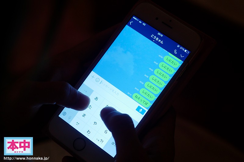 HND-482 パート 4 - 63 分