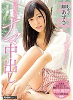 (hnd00609)[HND-609]第一個 nama nakadashi cape azusa 下載