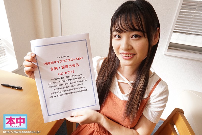 HND-828 Part 1 - 30 minutes