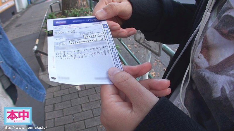 HND-934 パート 1 - 30 分