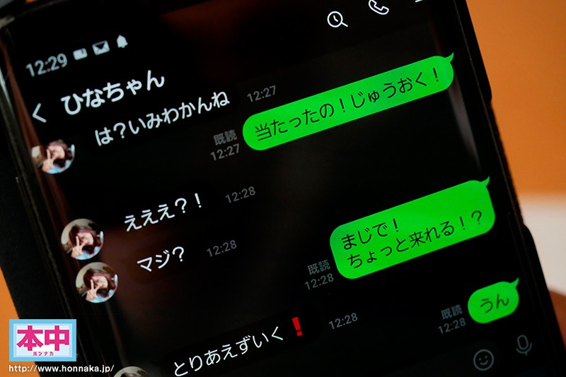 HND-943 Part 3 - 58 minutes