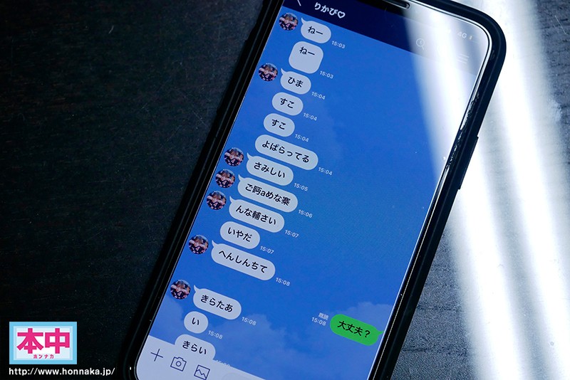 HND-961 Part 2 - 41 minutes