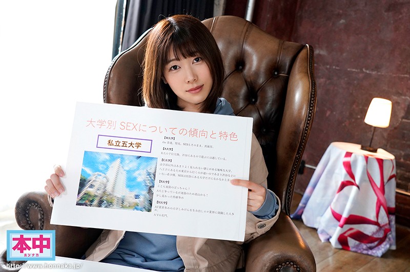 HND-996 Part 1 - 30 minutes