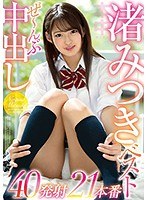 (hndb00160)[HNDB-160]40 發射 21 生產最好的 Katsuki 下載