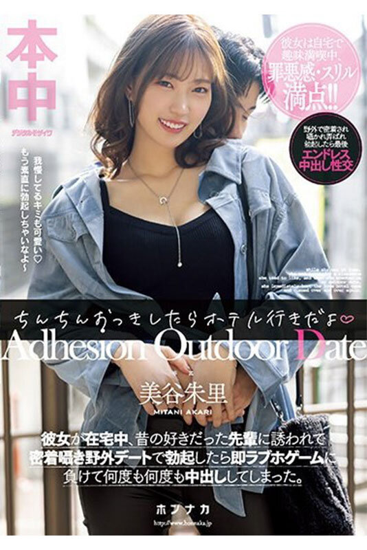 HNDB-252 Part 1 - 30 minutes