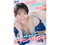 東條なつBEST-3rd-50射精本中6作品 - サンプル 5