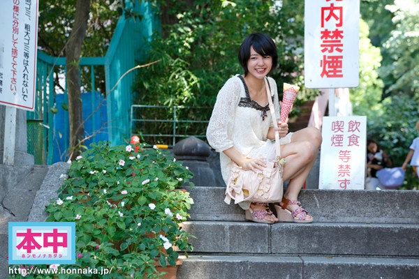 HNDS-015 Part 7 - 96 minutes