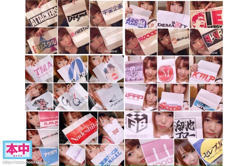 HNDS-061 第 7 部分 - 138 分钟