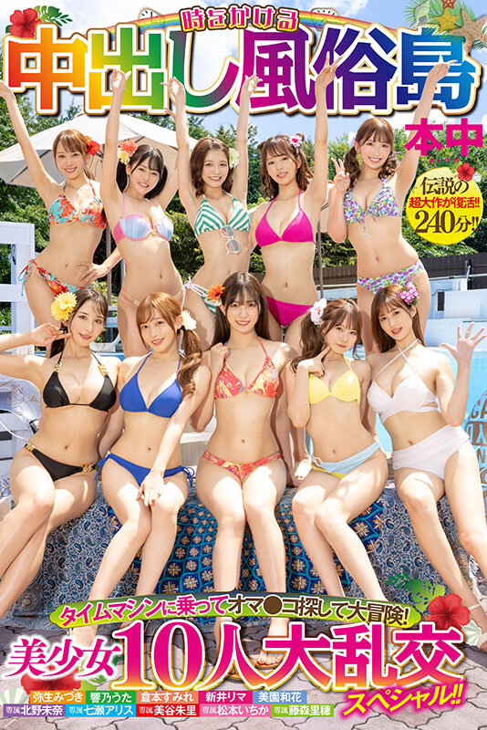 HNDS-076 第 1 部分 - 30 分钟