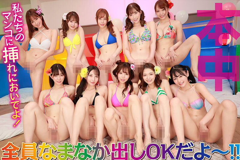 HNDS-076 第 10 部分 - 237 分钟