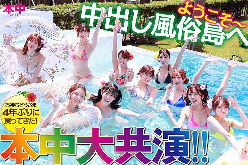 HNDS-076 第 2 部分 - 53 分钟