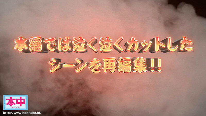 HNDS-079 パート 1 - 30 分