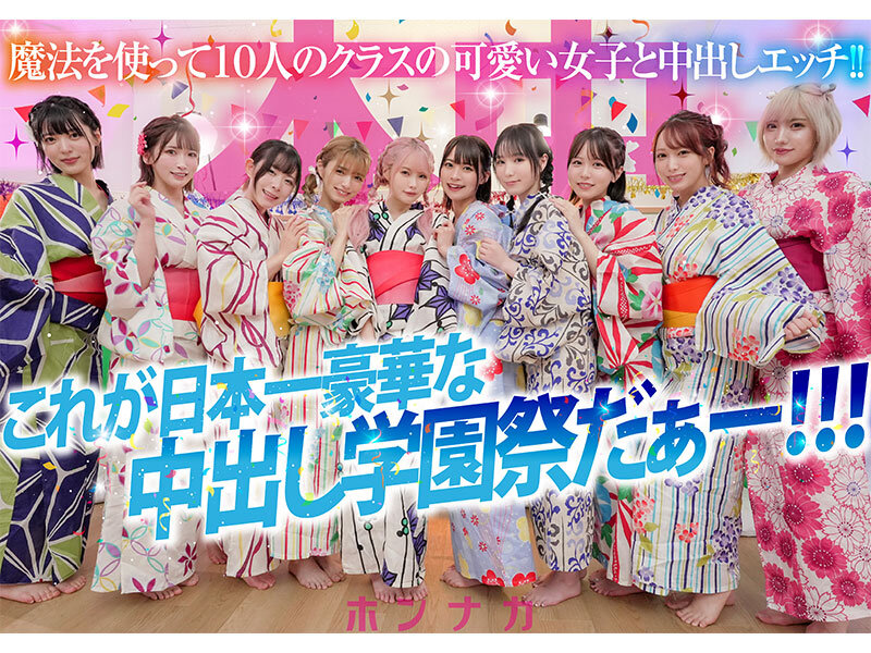 HNDS-081 第 10 部分 - 237 分钟