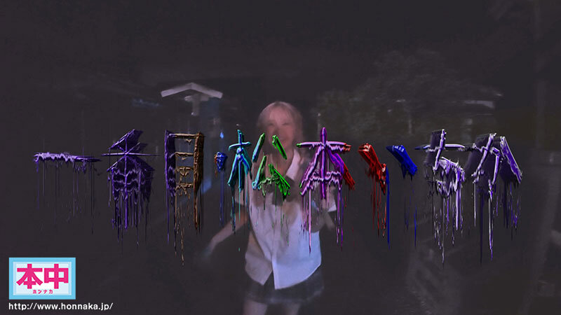 HNDS-182 第 1 部分 - 30 分钟