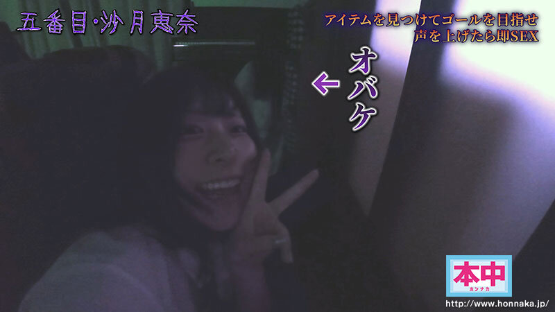 HNDS-182 パート 5 - 74 分