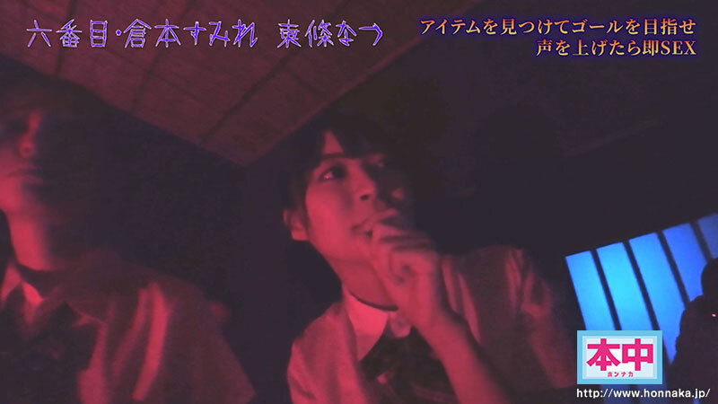 HNDS-182 第 6 部分 - 85 分钟