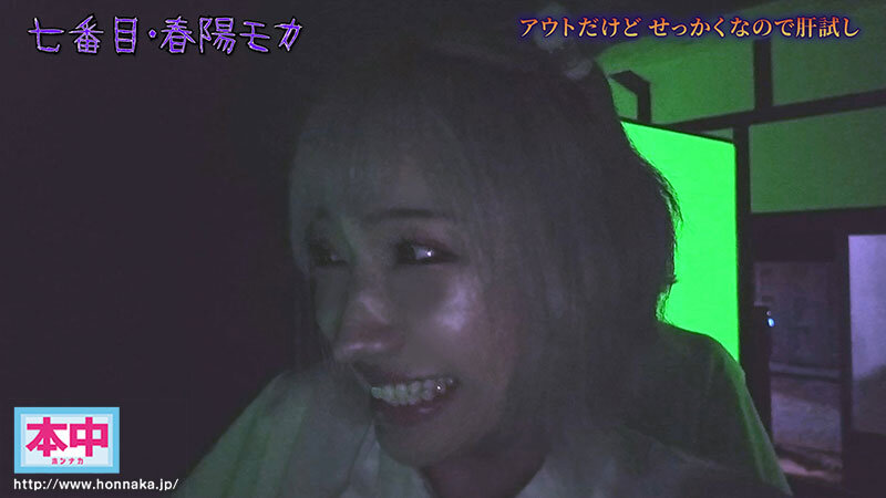 HNDS-182 パート 7 - 96 分