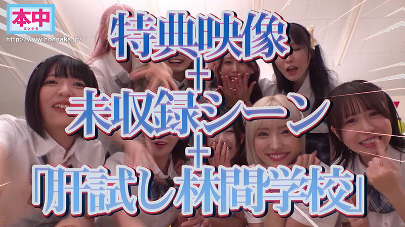 HNDS-183 パート 2 - 78 分