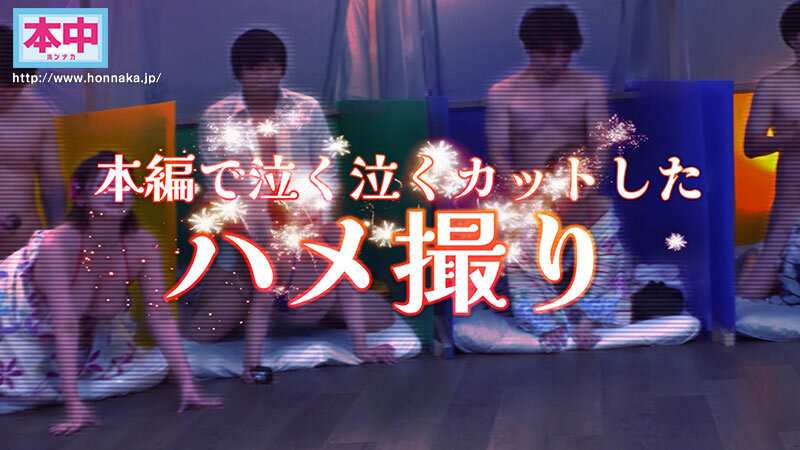 HNDS-183 Part 7 - 318 minutes