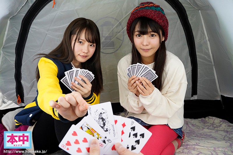 HNVR-020 パート 4 - 51 分