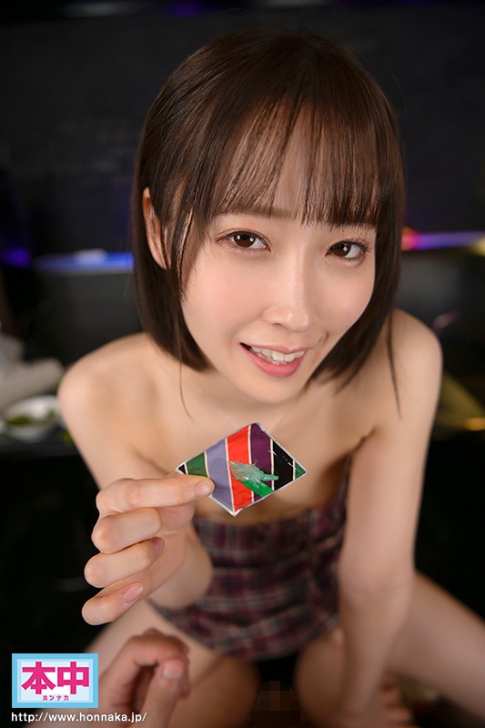 HNVR-056 Bagian 7 - 78 minit