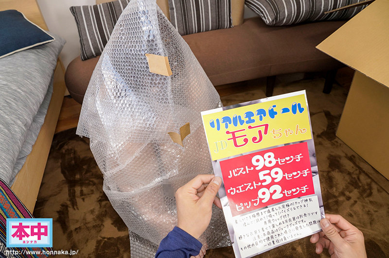 HNVR-074 パート 3 - 48 分