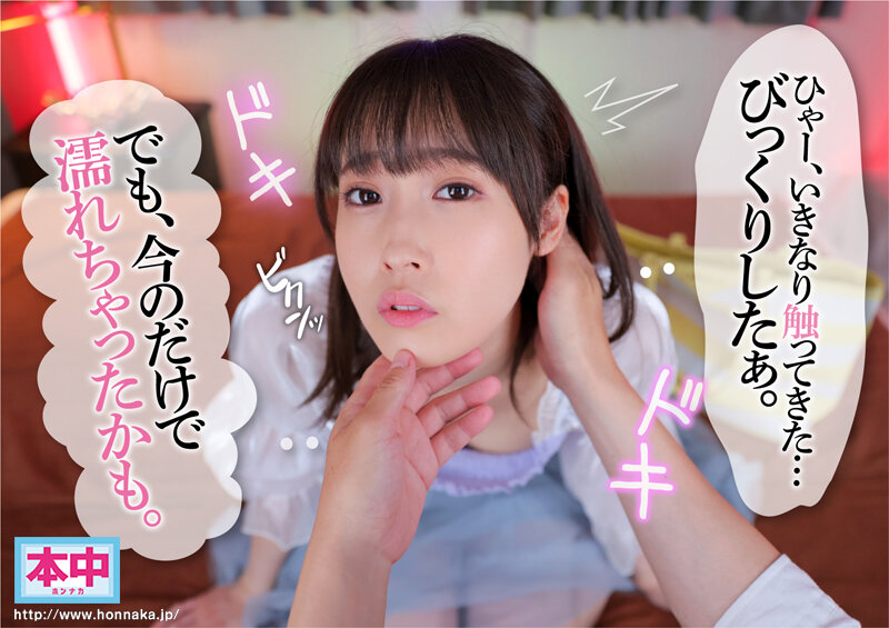 HNVR-083 Part 2 - 39 minutes