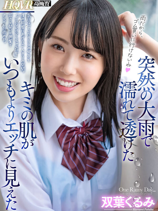 HNVR-099 パート 1 - 30 分