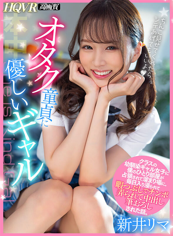 HNVR-126 Part 1 - 30 minutes