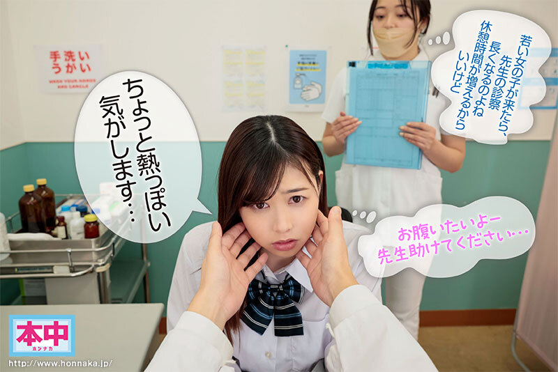 HNVR-131 パート 2 - 37 分