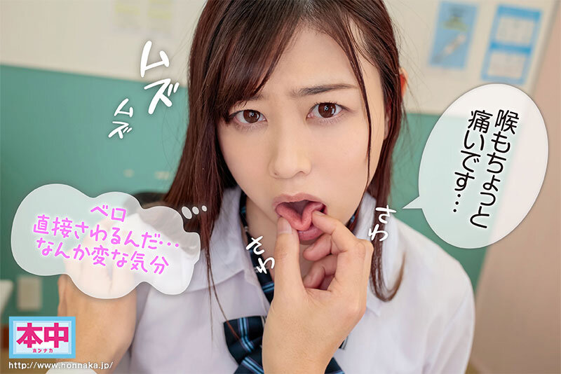 HNVR-131 第 3 部分 - 44 分钟