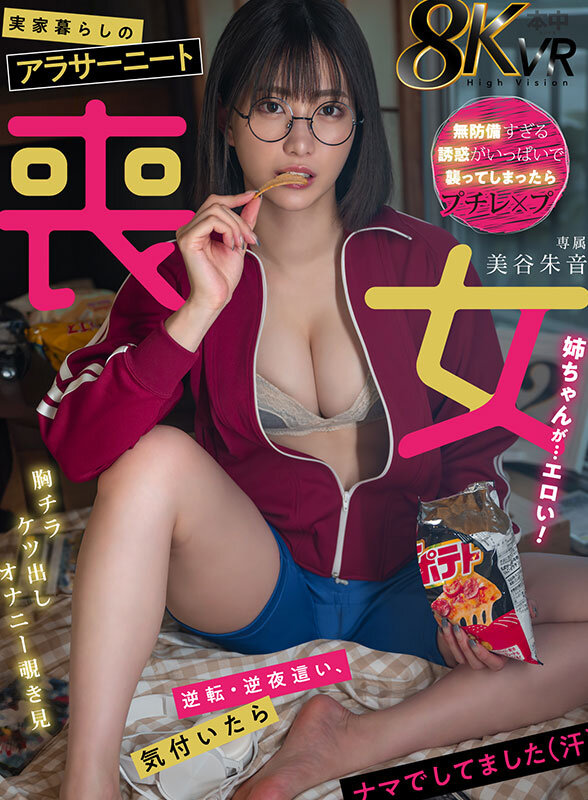 HNVR-140 Part 1 - 30 minutes