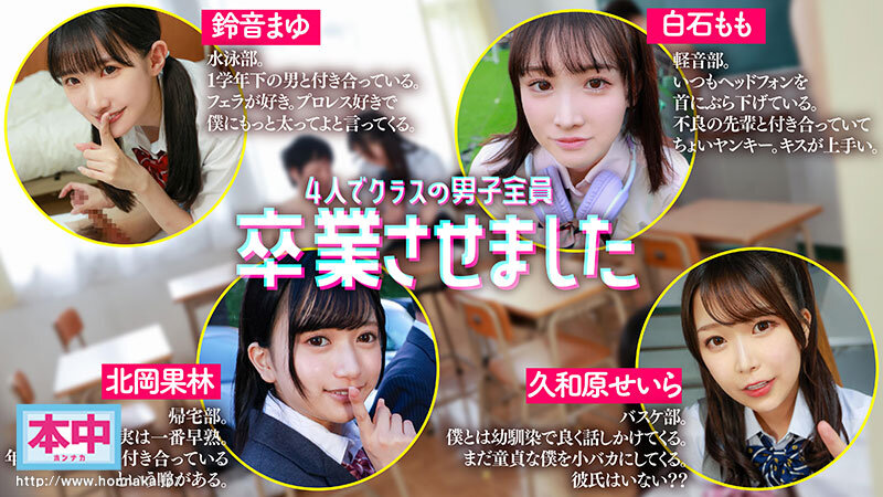 HNVR-151 Bagian 2 - 41 minit