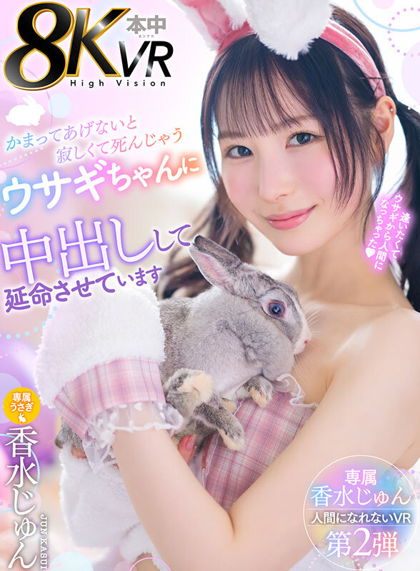 HNVR-162 Part 1 - 30 minutes